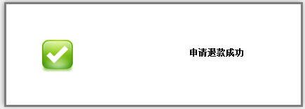 京东第三方送货慢可以拒签退款吗